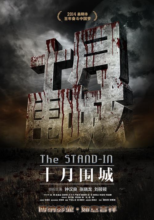 怎么购买伊斯顿学院文凭毕业证