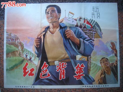 怎么买假的英国性骨病学院文凭毕业证